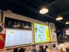 -兴兴旺·冬瓜盅·啫啫煲(西华路店)