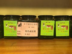-乡下姥渔馆(齐落山路店)