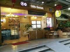 -家琳甜品(江南东店)