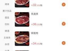 -八合里潮汕鲜牛肉火锅(福州万象城店)