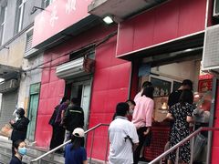 门面-永顺炸鸡(北京总店)