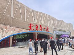 -红河谷漂流