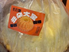 -卷们·现制生日蛋糕·蓝风车动物奶油(金源店)