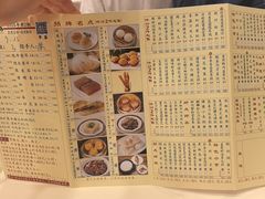 -凤凰楼酒家·粤宴点心(华强北店)
