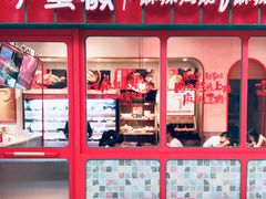 -小蛮椒麻辣烫·麻辣拌(青浦宝龙店)