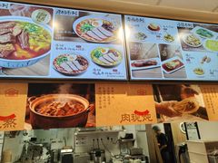 -康师傅·全民面馆(林和中路店)