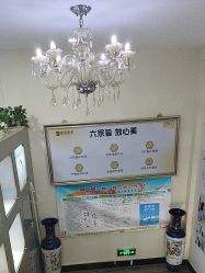 -天津健丽·去眼袋医疗美容机构