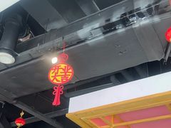 -兴蓉合川湘私房菜巫山烤鱼(人大店)