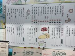 -地茂馆甜品