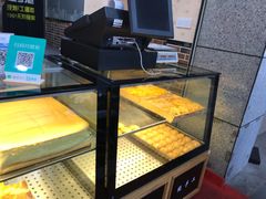 -麦斯晨菲老香港蛋糕(东街店)