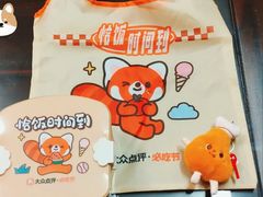 -烧肉达人•炭火烧肉(新天地店)