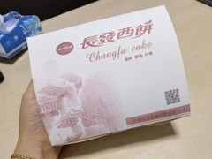 -长发西饼(相城店)
