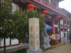 -西安乐游原