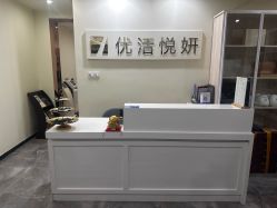 -优活悦妍美肤养生抗衰中心