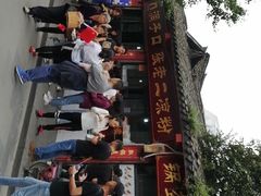 -洞子口张老二凉粉(文殊院店)