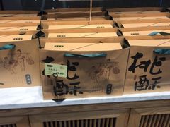 原味桃酥-泸溪河桃酥(江宁太阳城店)