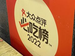 -夏食光安顺小舒冰粉冰浆(甲秀楼店)