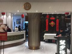 -望乡楼上海菜(日月光店)