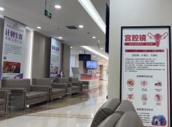 点击看大图 -重庆五洲妇儿医院·妇幼保健