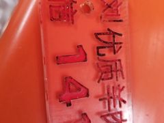 -刘信牛羊肉小炒泡馍(回民街店)