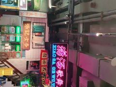 -老长沙龙虾馆·聚会餐厅(白石洲店)