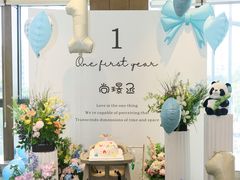 -喜宴又一村·粤菜·茶点·海鲜(壹方天地店)