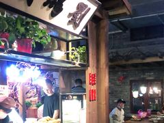 大堂-罍+村卤菜摊(罍街店)