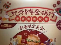 -麦当劳(豫园店)