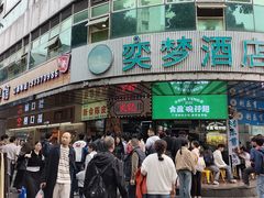 -食盈碗仔翅(星玺广场店)