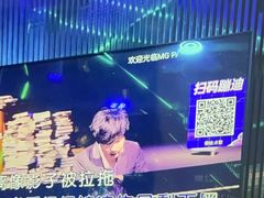 -格莱美量贩式KTV(奥帆店)