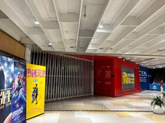 -USM宜欣全景声激光巨幕影城(宜欣城旗舰店)