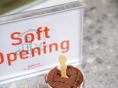 -DIP in GELATO(富民路店)