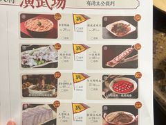 -蜀国大将老火锅(江北店)