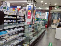 -粤海大药房(粤海广场店)