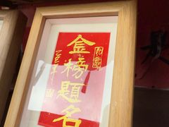 -蔡元培故居