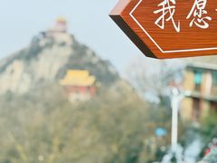 -终南山南五台景区