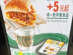-星巴克(北新泾店)