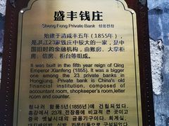 -洪江古商城