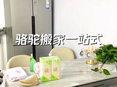 -骆驼日式搬家收纳整理
