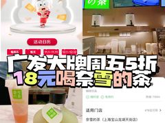 -奈雪的茶(市百一店)