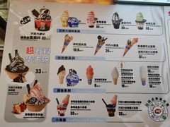 -DQ·蛋糕·冰淇淋(西城红场店)