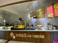 -姚记.周礼伤心凉粉(时代广场店)