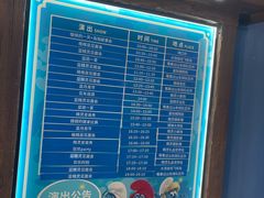 -蓝精灵乐园·世茂精灵之城主题乐园