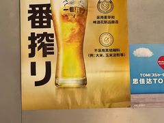 -SnowPeak Cafe(上海环宇城Max店)