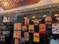 -龙凤冰室