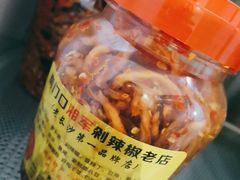 -南门口湘军剁辣椒老店(老长沙第一品牌店)