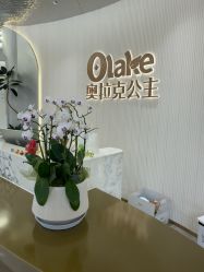 点击看大图 -杭州奥拉克医疗美容门诊部
