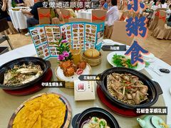 -丰尔粥食·顺德鱼生·干蒸排骨顺德菜(大良分店)