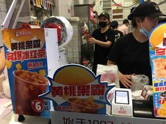 -蜜雪冰城(四惠东店)