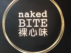 -裸心谷·裸心味餐厅